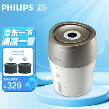 飞利浦（PHILIPS）家用小型全自动加湿器 无雾 冷蒸发技术 大容量 HU4803/00牡蛎金属色