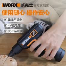 威克士(WORX)家用充电式热胶枪WX890 锂电无线热熔胶枪电胶枪胶棒胶条焊枪五金电动工具套装