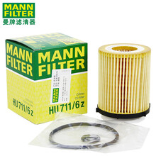 曼牌机滤机油滤芯格滤清器奔驰新C级新E级M274 M264 M270发动机专用 HU711/6Z GLC200/GLC200L 15-20款2.0T