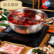 四宫格火锅 四格火锅加厚家用商用多格鸳鸯火锅4格火锅四宫格电磁炉用 32厘米四格火锅304不锈钢