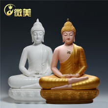 微美德化陶瓷东南亚佛像释迦摩尼佛菩提如来佛像泰国禅意摆件 20吋