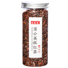 蒲公英根红茶野外生长蒲公英茶天然婆婆丁茶干蒲公英根茶薄浦公英茶叶 蒲公英根红茶250g*1瓶
