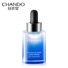 自然堂(CHANDO)蓝胖子肌底精华液30ml