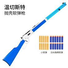 乖巧98k虎二代软弹枪M40A6可抛壳尼龙海绵软蛋阻击枪M24手拉栓成人玩具枪温切斯特1894模型 抛壳M1894标配