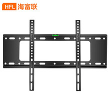 海富联(26-55英寸)通用电视机挂架 TCL夏普索尼海信海尔飞利浦液晶显示器支架壁挂 55-70英寸通用挂架