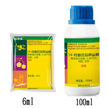 花果美 芸苔素内脂 调节生长生长调节剂保花保果解药害增产促生长 5g