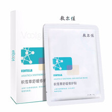 敷尔佳医用透明质酸钠修复贴 面部修护白膜黑膜敷尔佳玻尿酸补水痤疮痘痘晒后修护LH 积雪草1盒（5片）