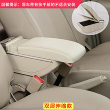 点缤 本田老锋范扶手箱08/09/10/11/12/13/14/15款锋范免打孔手扶箱 双层伸缩款【老锋范】黑色