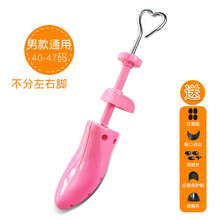 扩鞋器撑鞋器鞋撑子鞋楦高跟平底鞋扩大器男女款通用撑大器可调节 男款通用款40-47码号(粉色)一只