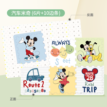迪士尼(Disney)宝宝爬行垫拼接加厚2cm环保XPE无味泡沫爬爬垫防摔儿童折叠家用地垫婴儿 汽车米奇9片装（送边条)其中3片随机发