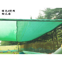 绿色遮阳网 防晒网 屋顶遮阴网隔遮光网绿化盖沙盖土防尘网护坡网 绿色8针 整卷:8米x50米