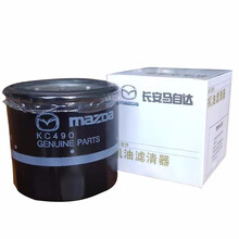 马自达（MAZDA）4S店直供原厂全合成机油/合成机油/发动机润滑油 长马机滤（带垫片）