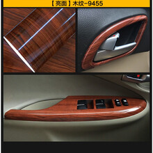适用于汽车内饰贴膜木纹贴纸亮面亚面桃木纹贴纸汽车内饰贴纸内饰改色膜 亮面木5(30cm*100cm)