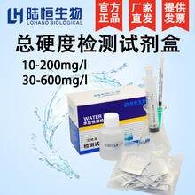 锅炉水硬度检测 价格 图片 品牌 怎么样 京东商城