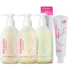 斯利安 孕妇专用洗发水沐浴露护发素牙膏 孕期洗护套装 280ml*3