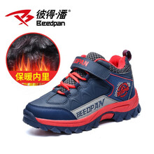 彼得潘童鞋儿童棉鞋冬季男童户外运动鞋中大童户外登山鞋防水P1012 深蓝红/加绒 32码/20.7cm