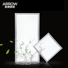 ARROW箭牌照明 集成吊顶灯led吸顶灯嵌入式铝平板灯薄led厨卫厨房浴室灯 300MMX600MM 20W