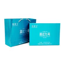 （顺丰当日发）英茶王 广东 英德红茶 正宗 蜡香 英红九号古树精品红茶礼盒 珍藏版 英红九号蓝色礼盒 150克（5克*30包）