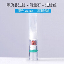 #RemHtml($!{product.content.wareName})