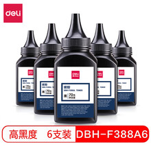 得力（deli）6瓶装 DBH-F388A6 388AT硒鼓碳粉/墨粉（适用惠普 P1007/P1008/P1106/P1108/M1136/M1213nf）