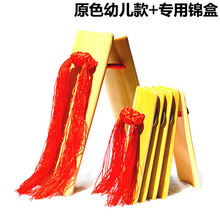 快板竹板 老竹初学入门幼儿园儿童小学生 浙江快板德云社 原色儿童款+锦盒
