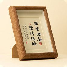 弘一法师书法】价格_弘一法师书法图片- 京东