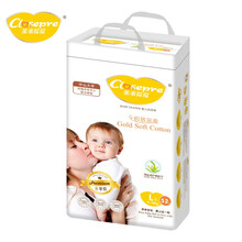 亲亲葆葆纸尿裤拉拉裤超薄透气尿不湿男女宝宝通用学步裤 纸尿裤XL46片