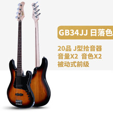 Cort考特 GB系列 34JJ 爵士 PJ Jazz 初学入门套装贝司男 4弦被动式bass电贝斯 GB34JJ 日落色
