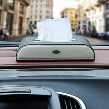 车载纸巾盒 汽车多功能扶手箱抽纸盒 仪表台装饰摆件 路虎发现神行揽胜极光第四代发现第三代发现新一代发现