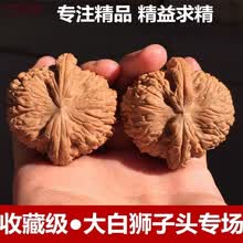 核桃文玩白狮子头】价格_核桃文玩白狮子头图片- 京东