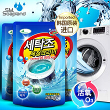索普兰 活氧洗衣机清洗剂450g*3袋装杀菌消毒除垢清理滚筒波轮全自动洗衣机槽清洁剂 3袋装