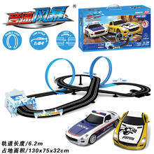 音速风暴汽车跑道儿童玩具男孩电动遥控手摇轨道赛车双人 MR-03（赛道全长6.2米） 二代新款：电动+调档+2辆车+送大礼包
