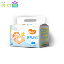 佳爽新生婴儿隔尿垫宝宝一次性护理垫防水透气夏季床垫 S码80片(25x33cm)