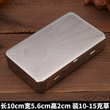 旱烟盒烟丝罐  便携带烟盒烟丝盒子保湿随身烟筒装手卷烟丝罐金属防压香於盒 B003