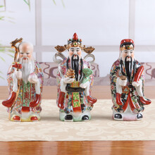 中国古玩　白磁福禄寿人物置物 中国古玩 白磁福禄寿人物置物 中国古玩 白磁福禄寿人物置物