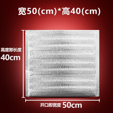 保温袋 铝箔 一次性保冷袋烧烤海鲜披萨铝箔大闸蟹隔热袋 宽50cm*高40cm(100个)