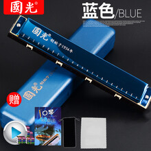 国光口琴囗琴乐器大全高级成人专业上海24孔重音复音宽音域调初学者入门演奏级儿童28重音乐器大全 心心念豪华款24孔宝石蓝送教程【现货秒发】