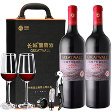 超市	
长城干红 红酒三星四星五星干红葡萄酒整箱 长城红酒礼盒装 五星2瓶红酒双支礼盒
