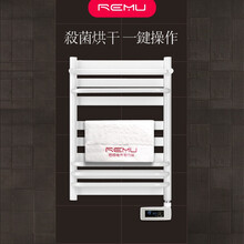 【高性价比优选】热牧REMU 智能电热毛巾架 浴室置物架烘干架浴巾架宝宝衣物快速烘干防潮 白/黑 白色