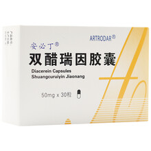 安必丁  双醋瑞因胶囊 50mg*30粒/盒 1盒