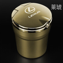 适用于雷克萨斯车载烟灰缸ES200 ES300h NX200 RX GSCT200h带LED灯烟灰缸 金色