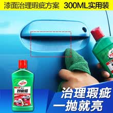 龟牌（Turtle Wax）车蜡汽车蜡划痕蜡车漆划痕修复蜡抛光蜡去污蜡漆面去刮痕宝车腊打蜡神器 【3】一抛就亮单瓶装