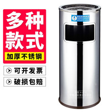 户外不锈钢垃圾桶烟灰桶带烟灰缸酒店大堂宾馆电梯口走廊立式灭烟桶公共场所吸烟区垃圾桶圆形果皮箱 豪华1.2mm厚23*62 带内桶