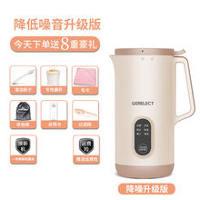 艾仕玛德国品质智能多功能破壁机爱仕玛艾士迷你爱仕马豆浆机官方开 粉色4叶精钢头+送量杯和清洁刷