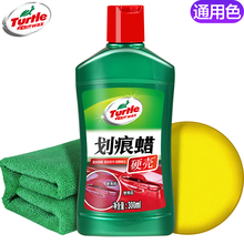 龟牌（Turtle Wax） 划痕蜡G-2067车蜡300ml划痕修补（正品带防伪）汽车车漆神器去痕 推荐【1超值装】划痕蜡+擦巾海绵【整车约可用8辆】