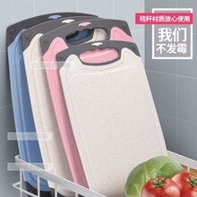 尚美德 切菜板 砧板  稻壳防霉粘板塑料水果刀辅食擀面板小占板案板 北欧米 （40*24.5）