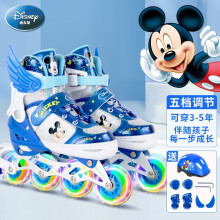 迪士尼(Disney)溜冰鞋儿童闪光轮滑鞋男女童可调尺码直排轮蓝米奇M码