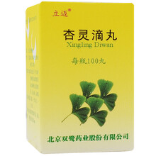 立迈 杏灵滴丸 32mg*100丸 1盒