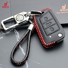 徐记 大众钥匙套 朗逸 迈腾B8速腾帕萨特凌渡途观L 途安L高尔夫7CC途昂金属真皮钥匙套汽车钥匙扣 大众B款（三键折叠） 红线+防丢钥匙扣