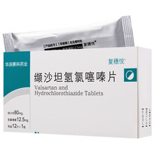 赛科 缬沙坦氢氯噻嗪片 12片/盒 1盒